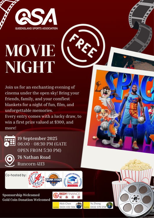 Movie Night